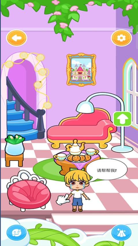 缤纷女孩换装秀手游v187.1.2截图4