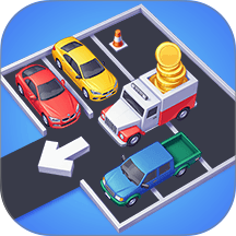 超挤停车场手游 v1.0.2