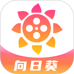 向日葵视频手机版 v1.0.2