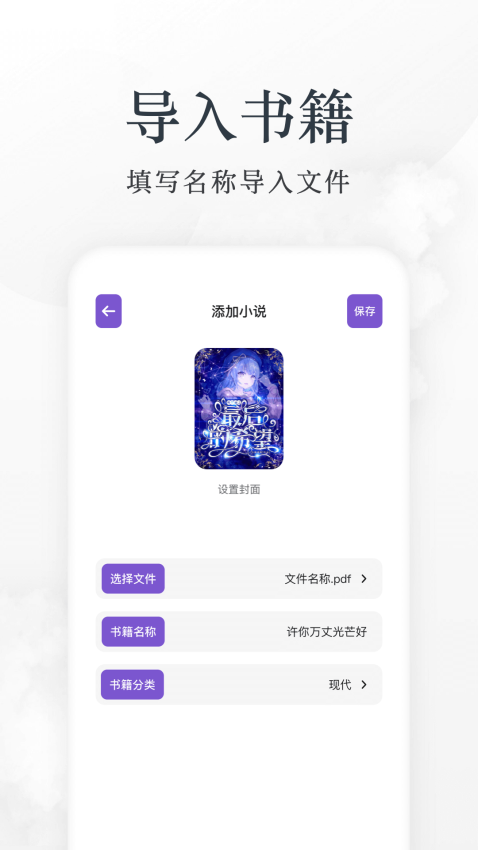 爱阅APPv1.15截图1