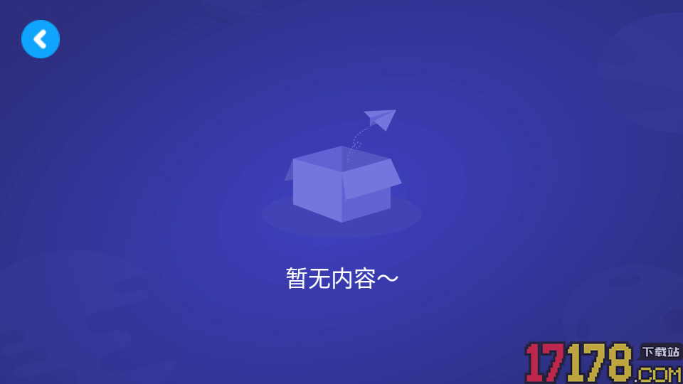 伴鱼卓越英语官方版