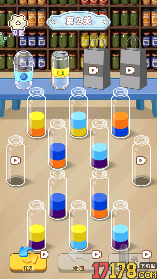 就爱排序消手游