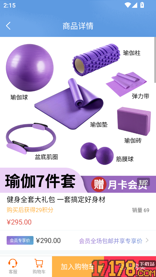 7动凯格尔成人运动手机版