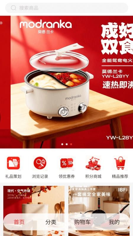 西西礼官网版v1.0.2截图1