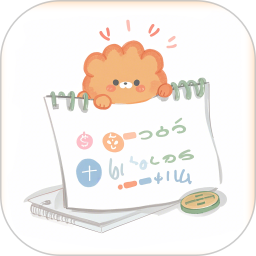 千本手账软件 v2.7.5