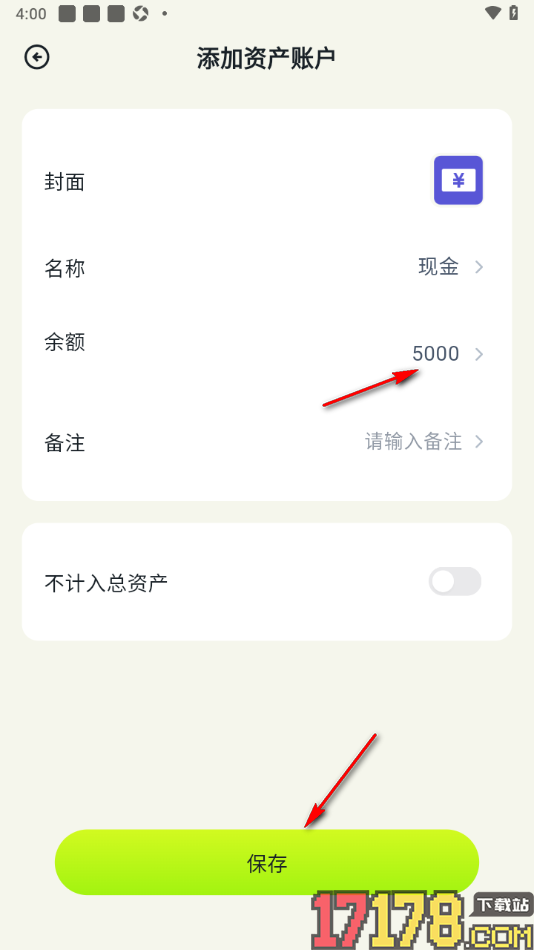 乖猫记账手机版设置不关联资产账户的方法