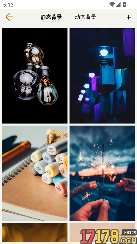 中考倒计时正版