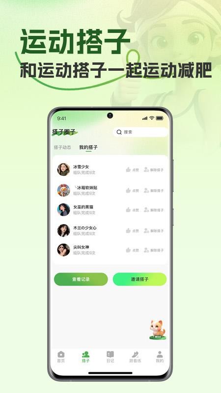 哈极美妍官网版v1.0.0截图2
