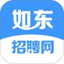 如东招聘网最新版 v2.9.27