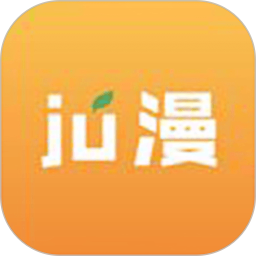 橘漫官网版 v1.6