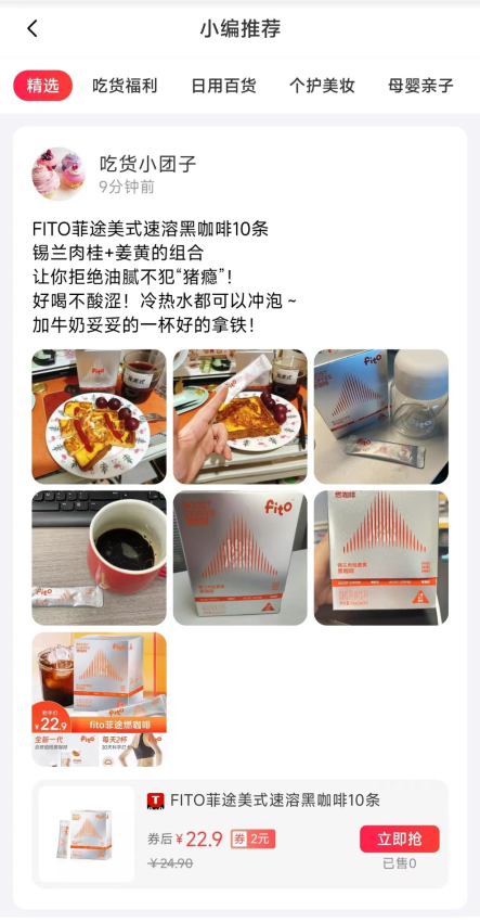 小转帮最新版本v1.0.0截图3