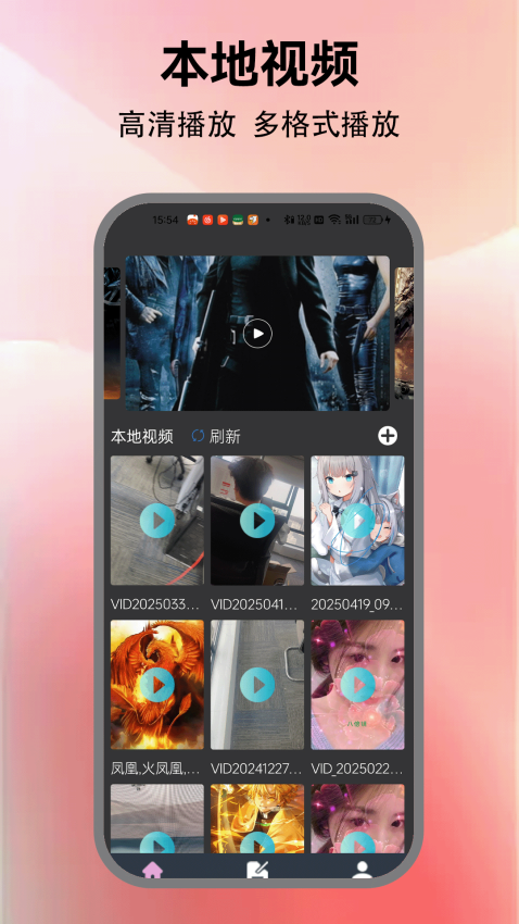 羞羞视频安卓版v5.5截图2