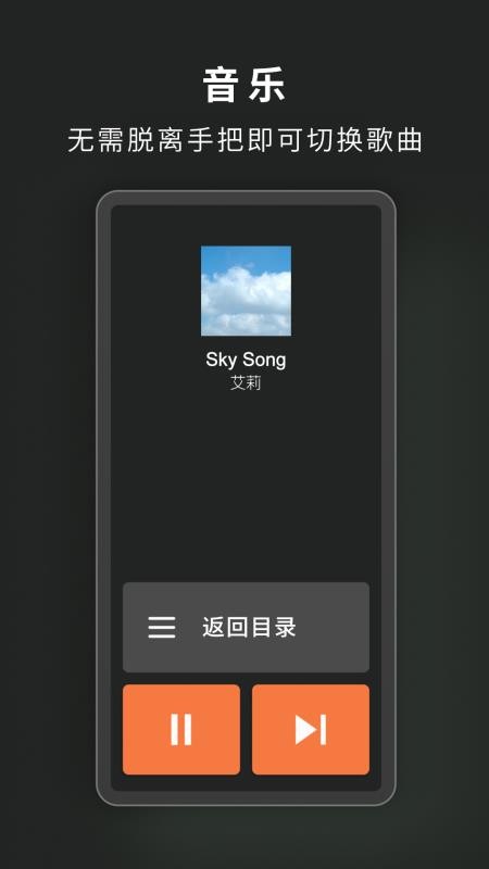 Honda RoadSync手机版v1.5.0截图4