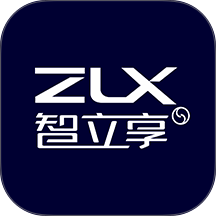 智立享最新版 v1.21