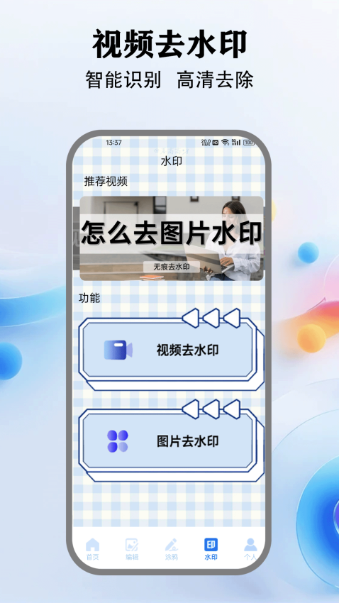 人人剧场免费版v5.8截图3