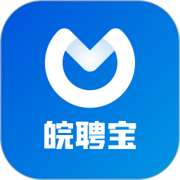 皖聘宝APP v2.9.6