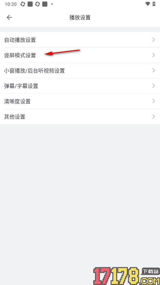 哔哩哔哩概念手机版设置竖屏视频全屏用竖屏模式播放的方法