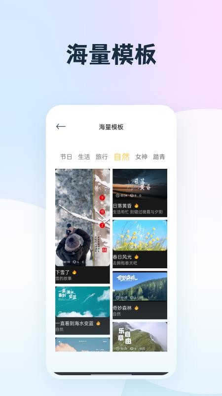 我的相册集官网版v1.2截图1