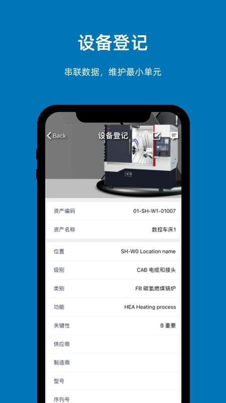 易美刻官方版v3.4.0截图1