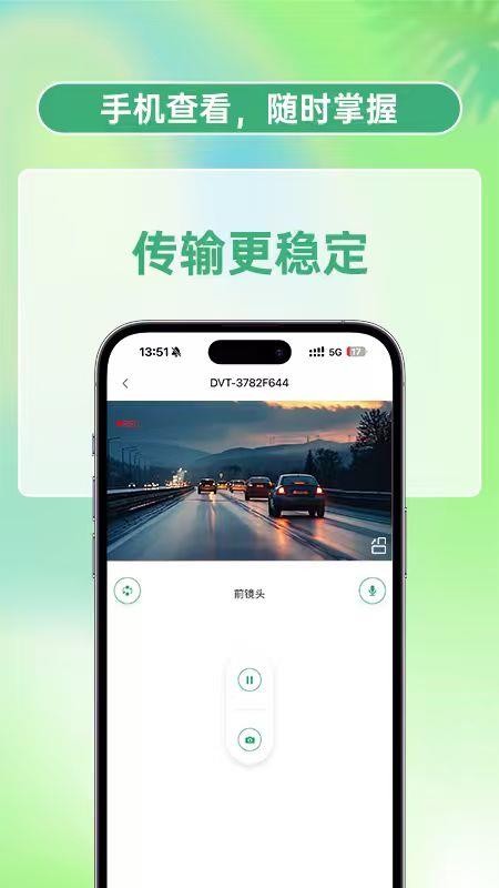 丁威特手机版v1.0.1截图3