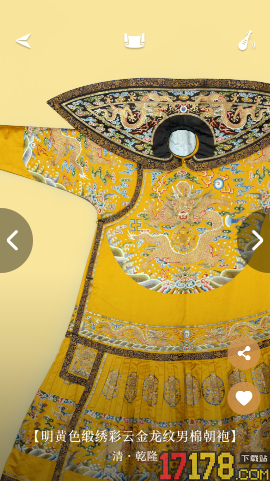 每日故宫官网版