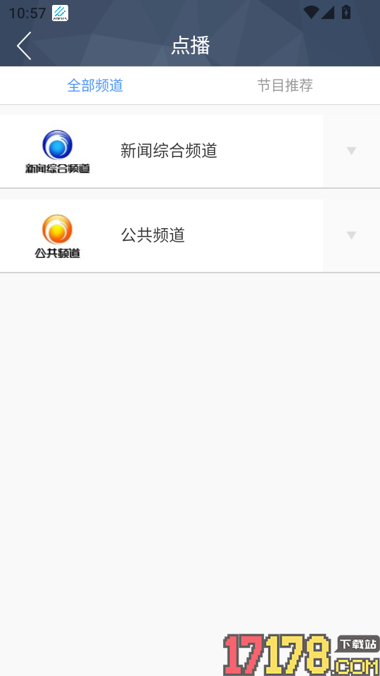 连云港手机台最新版