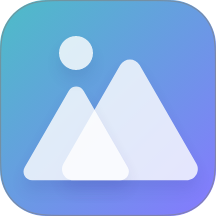 我的相册集官网版 v1.2