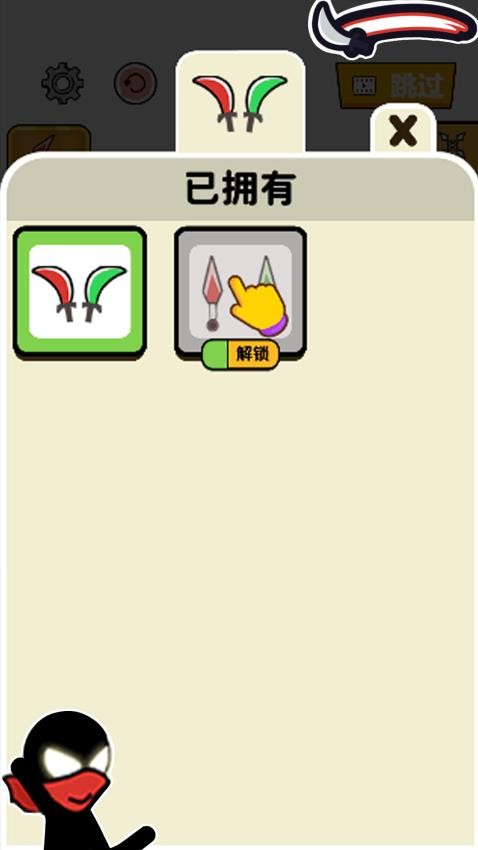 画线恶作剧手游v1.0.1截图1