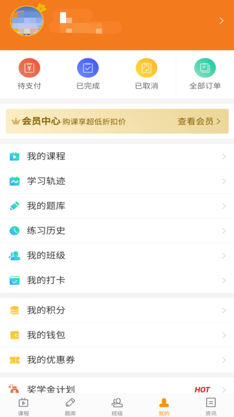 乐橙网手机版v1.6.6截图4