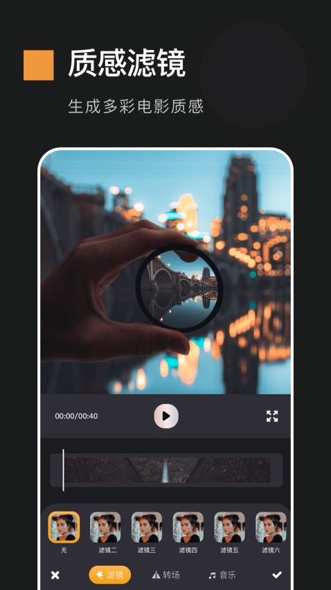 动感相册制作免费版v1.19截图2