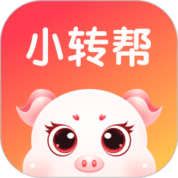 小转帮最新版本 v1.0.0