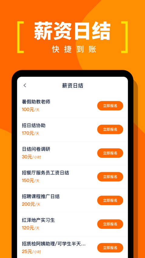 蚂蚁临工APPv1.0.11截图2