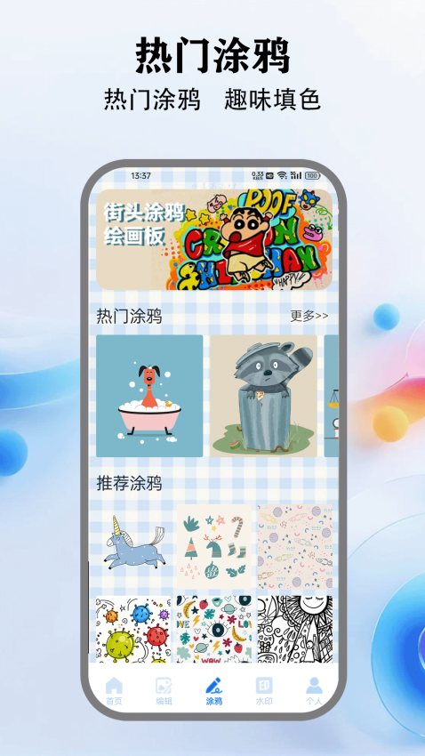 人人剧场免费版v5.8截图1