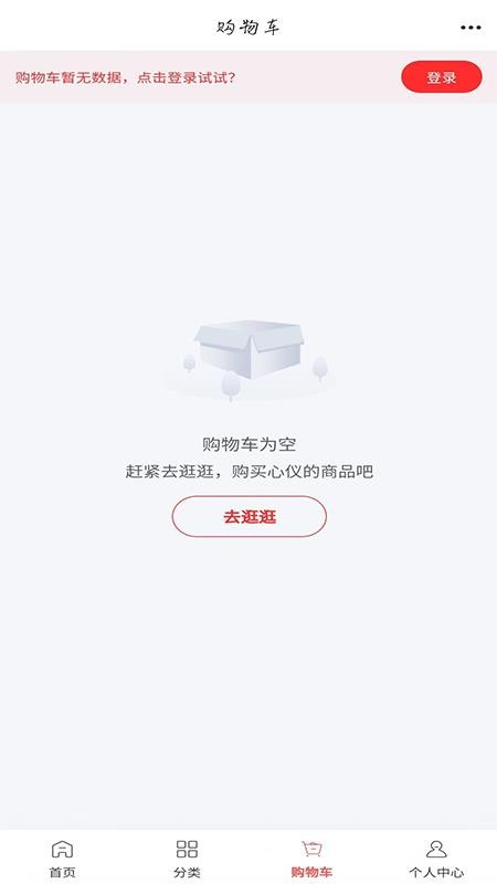宠物诊疗官网版v6.129.2截图3