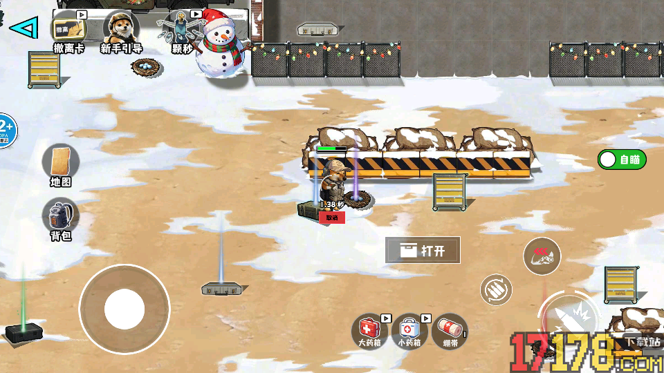 修勾逃生巨人危机手游