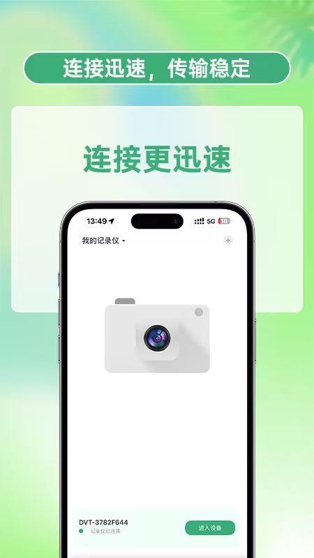 丁威特手机版v1.0.1截图2