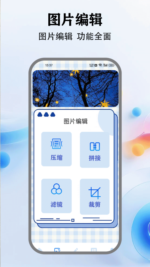 人人剧场免费版v5.8截图2