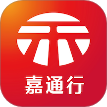 嘉通行官方版 v5.0.10