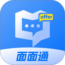 面面通最新版 v1.1.4