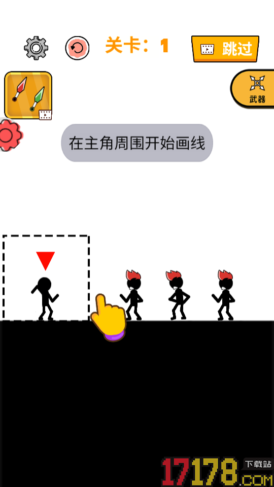 画线恶作剧手游