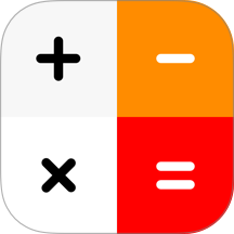 计算器全能王手机版 v1.0.14