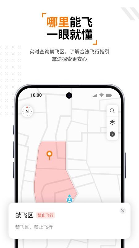 Antigravity手机版v1.1.4截图4
