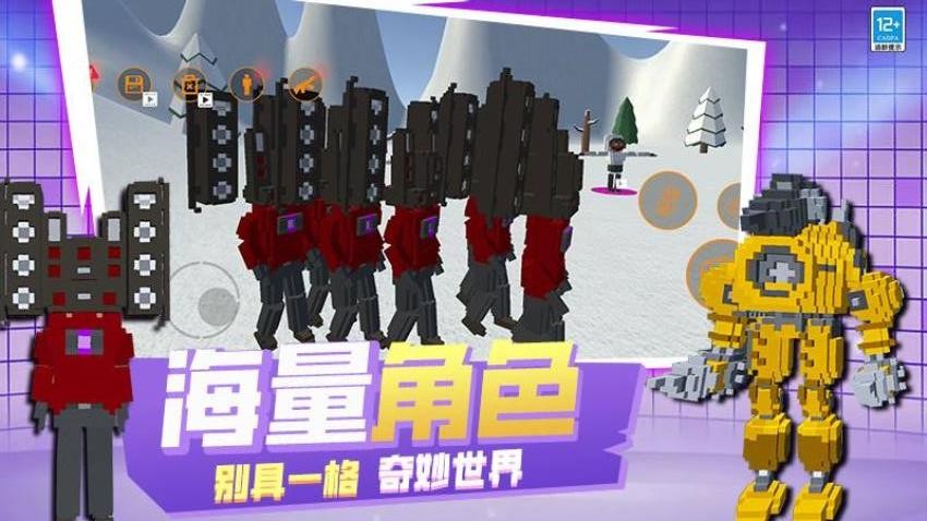 像素世界乱斗手游v0.251215.169截图2