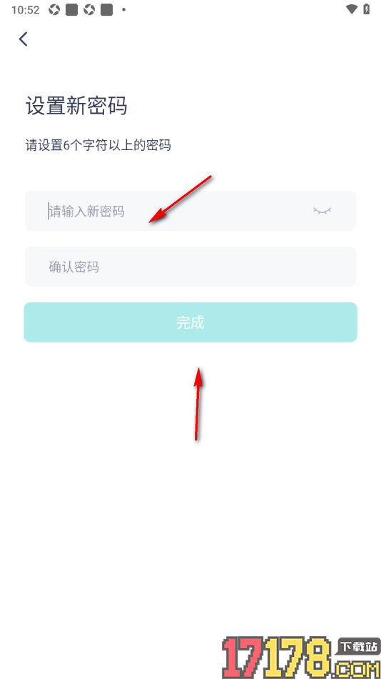 恩雅音乐手机版设置一个应用登录密码的方法