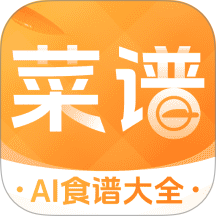 厨房菜谱Menu手机版 v2.1.2