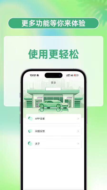 丁威特手机版v1.0.1截图5