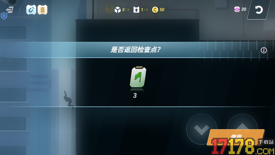 街头跑酷达人手游