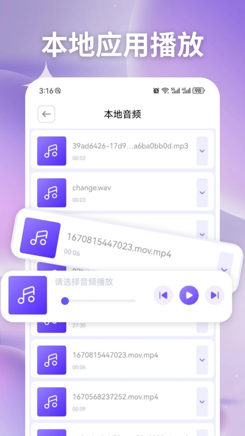 易看pro最新版v1.2截图3