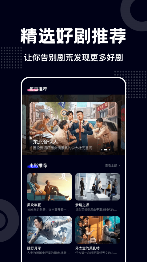 蓝莓视频免费版v1.25截图2