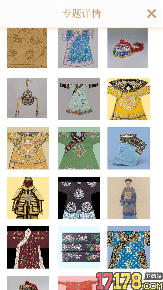 每日故宫官网版